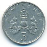Великобритания, 5 новых пенсов (1979 г.)