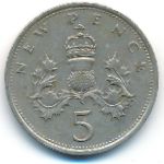 Великобритания, 5 новых пенсов (1980 г.)