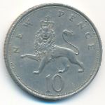 Великобритания, 10 новых пенсов (1968–1980 г.)