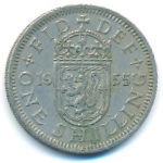 Великобритания, 1 шиллинг (1955 г.)