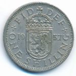 Великобритания, 1 шиллинг (1957 г.)