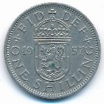 Великобритания, 1 шиллинг (1957 г.)