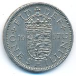 Великобритания, 1 шиллинг (1957 г.)