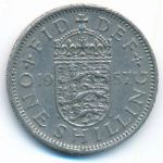 Великобритания, 1 шиллинг (1957 г.)