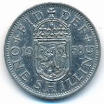 Великобритания, 1 шиллинг (1958 г.)