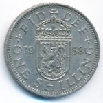 Великобритания, 1 шиллинг (1958 г.)