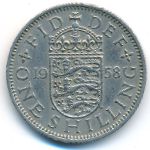 Великобритания, 1 шиллинг (1958 г.)