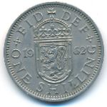 Великобритания, 1 шиллинг (1962 г.)