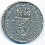 Великобритания, 1 шиллинг (1963 г.)