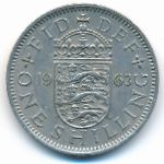 Великобритания, 1 шиллинг (1963 г.)
