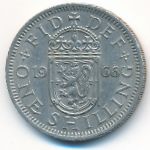 Великобритания, 1 шиллинг (1966 г.)
