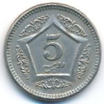 Пакистан, 5 рупий (2003 г.)