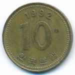 South Korea, 10 won, 1992