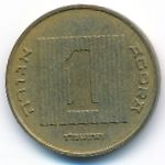 Israel, 1 agora, 1985&ndash;1989