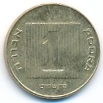 Israel, 1 agora, 1989