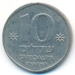 Израиль, 10 шекелей (1983 г.)