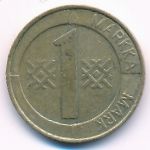 Finland, 1 markka, 1995
