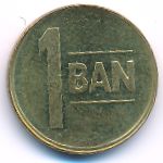 Romania, 1 ban, 2011