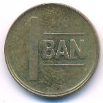 Romania, 1 ban, 2011