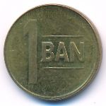 Romania, 1 ban, 2011
