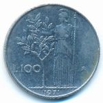 Италия, 100 лир (1971 г.)