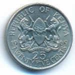 Kenya, 25 cents, 1969–1973