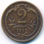 Австрия, 2 геллера (1915 г.)