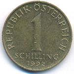 Австрия, 1 шиллинг (1992 г.)