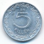Hungary, 5 filler, 1970