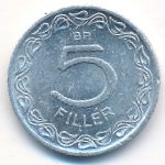 Венгрия, 5 филлеров (1970 г.)