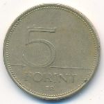 Hungary, 5 forint, 1995