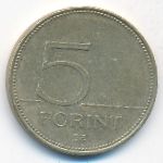 Hungary, 5 forint, 2006