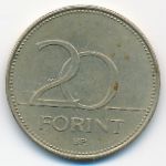 Венгрия, 20 форинтов (1993 г.)