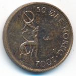 Норвегия, 50 эре (2002 г.)