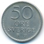 Швеция, 50 эре (1971 г.)