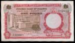 Nigeria, 1 фунт, 1967