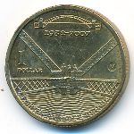Australia, 1 dollar, 2007