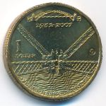 Australia, 1 dollar, 2007