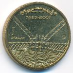 Australia, 1 dollar, 2007