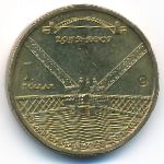 Australia, 1 dollar, 2007
