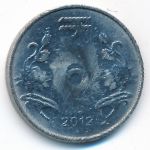 Индия, 2 рупии (2012 г.)