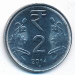 Индия, 2 рупии (2014 г.)