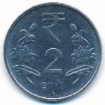 Индия, 2 рупии (2015 г.)