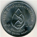 Таиланд, 20 бат (2000 г.)