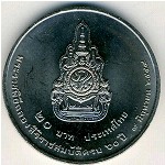 Таиланд, 20 бат (2006 г.)
