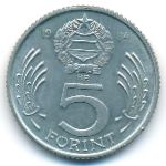 Hungary, 5 forint, 1984