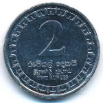 Шри-Ланка, 2 рупии (2017 г.)