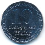 Шри-Ланка, 10 рупий (2017 г.)