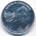 Индонезия, 200 рупий (2016 г.)