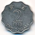 Hong Kong, 2 dollars, 2013